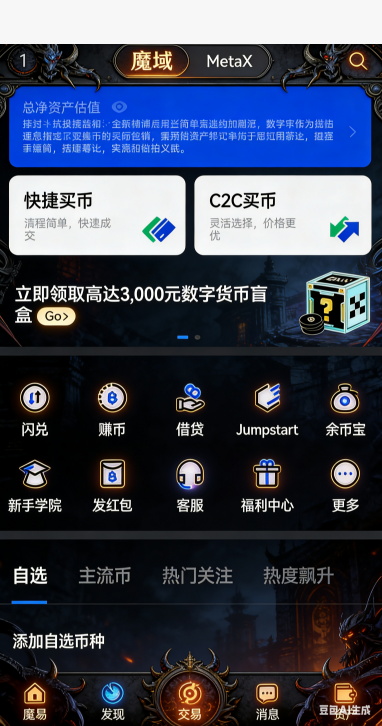 游戏兼容模式设置窗口